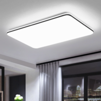 NVC Lighting 雷士照明 光阴系列 LED吸顶灯套装 四室一厅