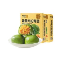 LYFEN 来伊份 蛋黄肉松青团 240g*2盒