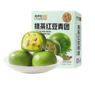 LYFEN 来伊份 青团组合装 2口味 240g*2盒（蛋黄肉松+抹茶红豆）