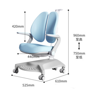 京东京造 升降儿童学习椅 马卡龙蓝