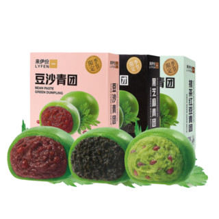 LYFEN 来伊份 青团组合装 3口味 12枚 240g*3盒（豆沙+黑芝麻+抹茶红豆）