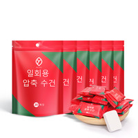 oeiez 欧亿姿 一次性压缩洗脸巾 20粒*6包(30*24cm)