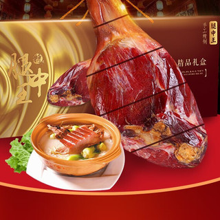 腿中王 金华火腿 精品礼盒 1.5kg