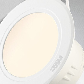 NVC Lighting 雷士照明 E-NLED973 LED筒灯 7W 漆白