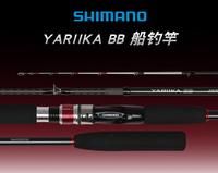 SHIMANO 禧玛诺 20新款YARIIKA BB 船钓竿