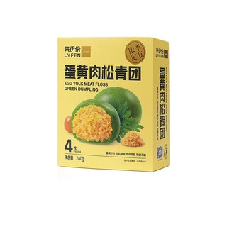 LYFEN 来伊份 青团组合装 2口味 240g*4盒（蛋黄肉松240g*2盒+黑芝麻240g*2盒）