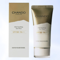 CHANDO 自然堂 亲肤倍呵防晒乳 SPF50+ PA+++ 50ml