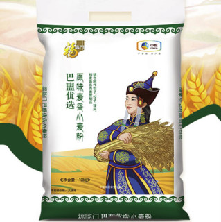 福临门 原味麦香小麦粉 10kg*6袋