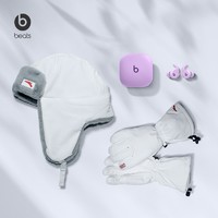 Beats Fit Pro 无线蓝牙耳机 谷爱凌冬日限定惊喜礼盒