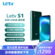 Letv 乐视 手机 S1 5G全网通 8GB+256GB 学生新款游戏拍照智能安卓千元手机(湖光绿)