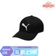 PLUS会员：PUMA 彪马 男女 配件系列 ESS Cap 运动帽 052919 01