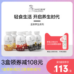 QUAKER 桂格 小Q瓶养生代餐奶昔粉营养即低控食脂卡代餐饱腹6瓶装