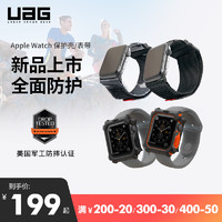 UAG Apple Watch1-4 手表表带