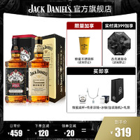 杰克丹尼 蜂蜜威士忌700ML