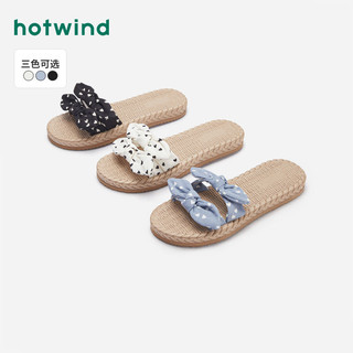 hotwind 热风 女鞋夏季新款女士拼色平底时尚休闲拖鞋外穿H62W1690