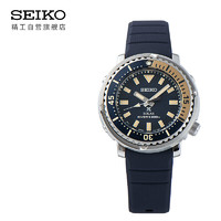 SEIKO 精工 手表 PROSPEX系列200米迷彩蓝小罐头手表 SUT403P1