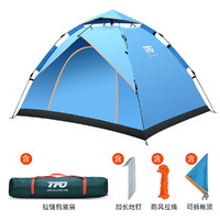 TFO 帐篷户外野营加厚防雨露营3-4人旅游双层自动