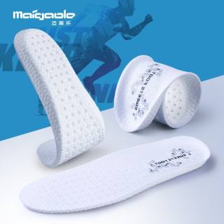 迈高乐2双装皮鞋鞋垫男吸汗透气加厚软减震板鞋鞋垫超纤革牛皮夹层