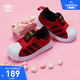 adidas 阿迪达斯 7号0点：adidas 三叶草 SUPERSTAR 360 I CG6581 婴童经典鞋