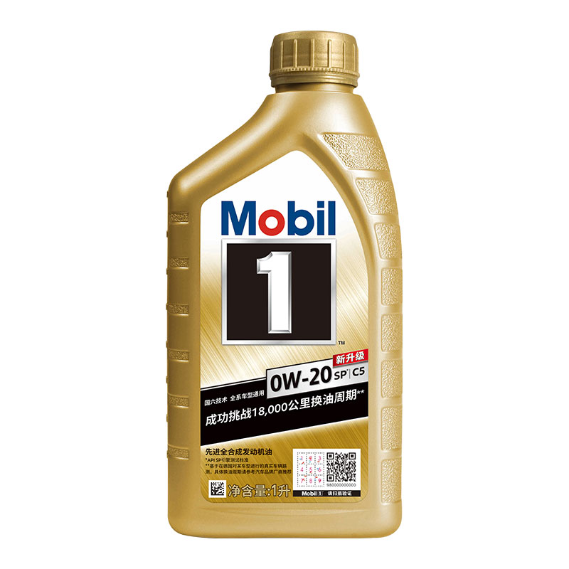 mobil 美孚 金装美孚1号 全合成机油 0w-20 sp级1l 汽车保养