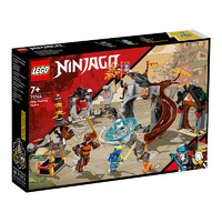 LEGO 乐高 Ninjago幻影忍者系列 71764 忍者训练场