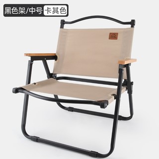 TanLu 探露 户外折叠椅 TL-KMTY01