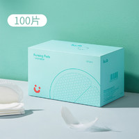 kub 可优比 防溢乳垫一次性超薄透气防溢乳贴哺乳期隔奶垫100片春夏