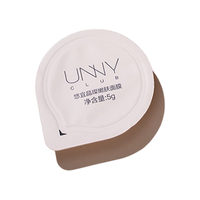 unny 悠宜 晶璨嫩肤面膜 5g*7粒