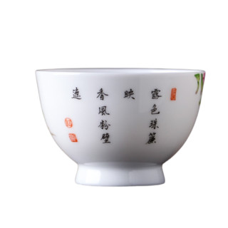 中工美 皇家京瓷系列 十二花神 茶杯 7.2*4.8cm 五月石榴花神