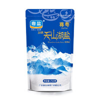 ZUNYUE 尊粤 加碘 天山湖盐 250g