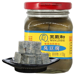 WANGZHIHE 王致和 臭豆腐 150g