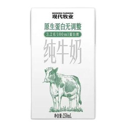MODERN FARMING 现代牧业 纯牛奶 250ml*16盒 礼盒装