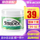 stridex 美国施颜适stridex水杨酸棉片 0.5%绿色温和型 温和型 55片/盒