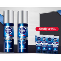 NIVEA 妮维雅 男士 水活畅透精华露50nl*2（赠 精华乳液10g*4）