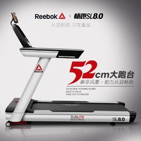 Reebok 锐步 SL8.0 DC 豪华款跑步机