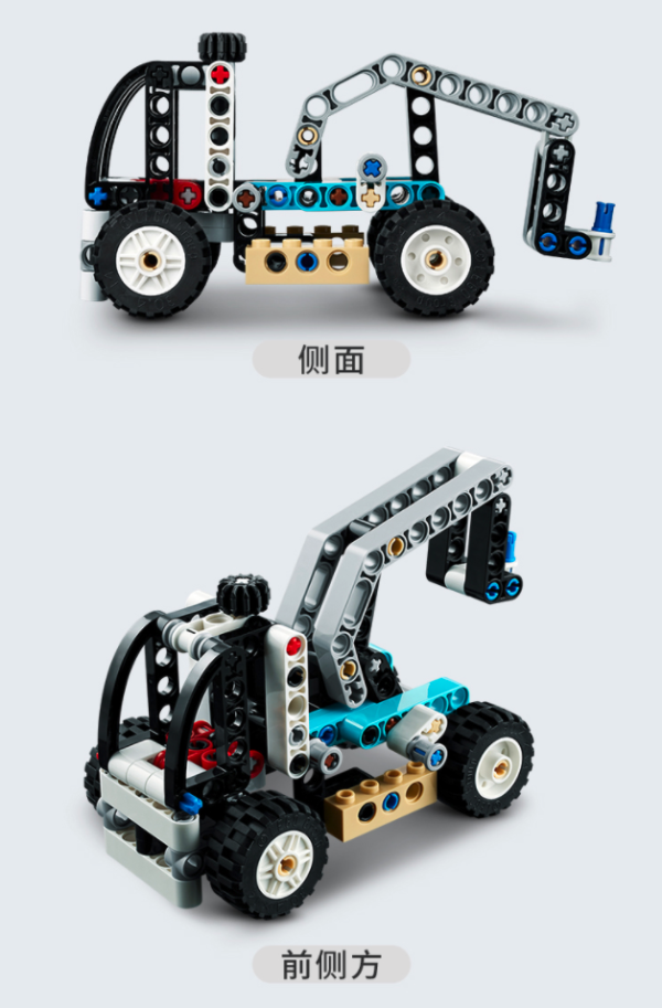 lego乐高technic机械组系列42133伸缩臂叉装车