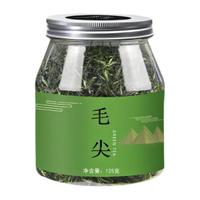 八窨飘雪 雨前一级 毛尖 125g