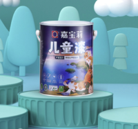 CARPOLY 嘉宝莉 净味抗甲醛全环保油漆涂料 儿童漆 6.4kg