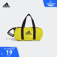 adidas 阿迪达斯 官网 adidas TINY DUFFEL 男女训练运动队包挂件FQ5260