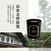 RE·CLASSIFIED RE调香室香薰蜡烛天然大豆蜡无烟浪漫婚庆生日创意杯状 35g 日本法师旅馆