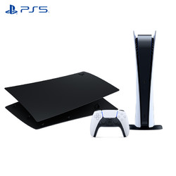 SONY 索尼 PS5 PlayStation®5 数字版&黑色背盖