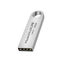 HuanHui 幻晖 JDKY-E32 USB 2.0 U盘 银色 256GB USB-A