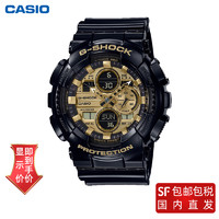 CASIO 卡西欧 新款黑金系列防水潮流电子表手表