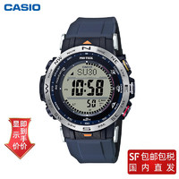 CASIO 卡西欧 高端登山系列PROTREK PRW-30AE-2PR 100M防水 罗盘功能 高度 气压 温度测量功能 太阳能动力 6局电波