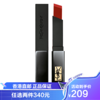 YVES SAINT LAURENT YSL) 小黑条口红 裸感哑光新色 301#赤裸杏仁色 半哑光 持久显色