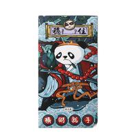 大公豹 红包 C款 18个 横财就手