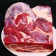 新鲜原切牛腩肉牛肉 4斤