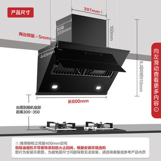 FOTILE 方太 JQD2T+TH33B家用抽油烟机燃气灶套餐油畑机烟机灶具厨房套装