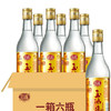 SHI WAN PAI 石湾 玉冰烧 出口装 29%vol 豉香型白酒 500ml*6瓶 整箱装