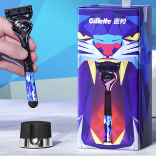 Gillette 吉列 锋隐5致顺手动剃须刀 引力盒奥运限量版 1光滑刀架+5刀头+磁力底座